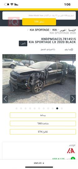 كيا سبورتاج